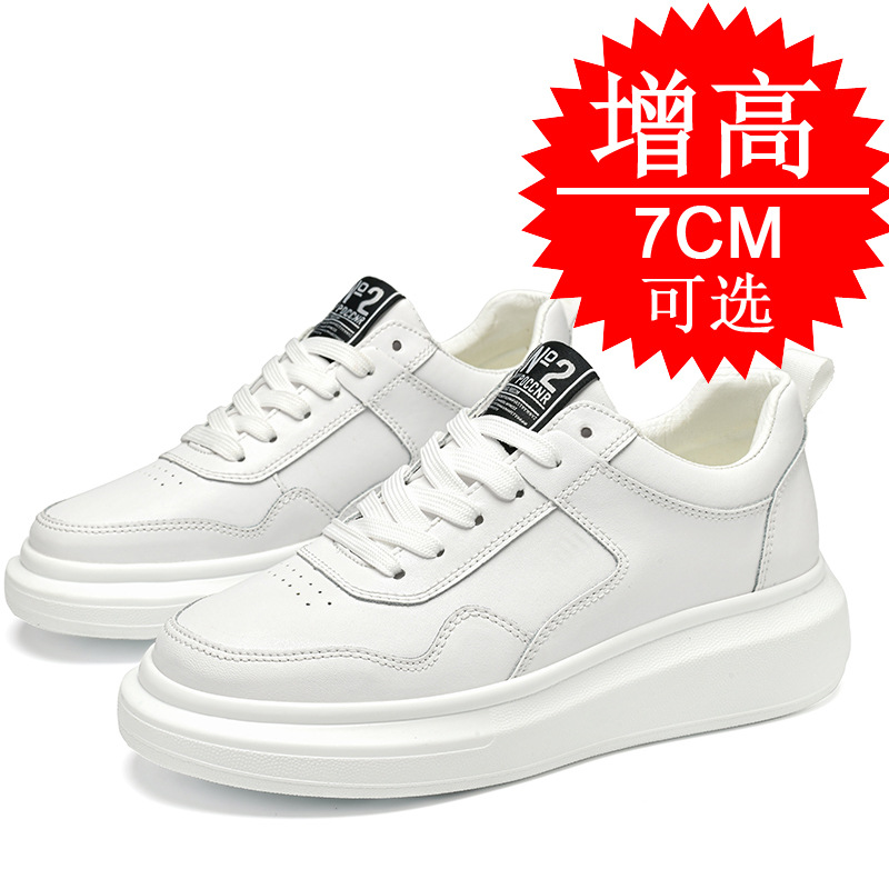 Men'S Shoes With Height Increase - Zapatillas Elevadoras para Hombre de 7CM