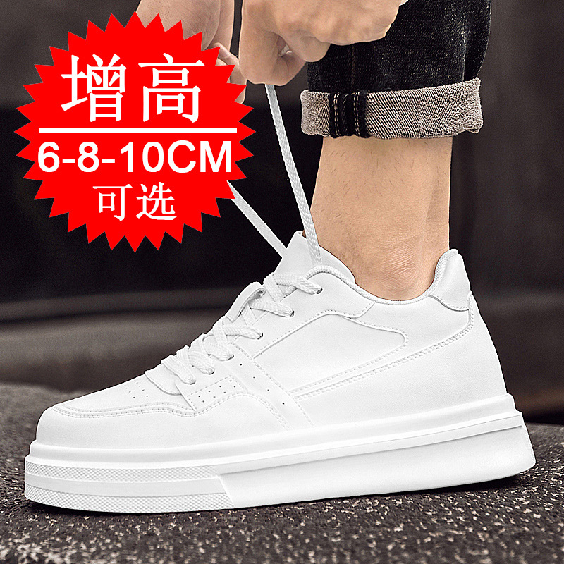 Zapatos de hombre invisibles p - Men'S Shoes With Height Increase reseña y precio