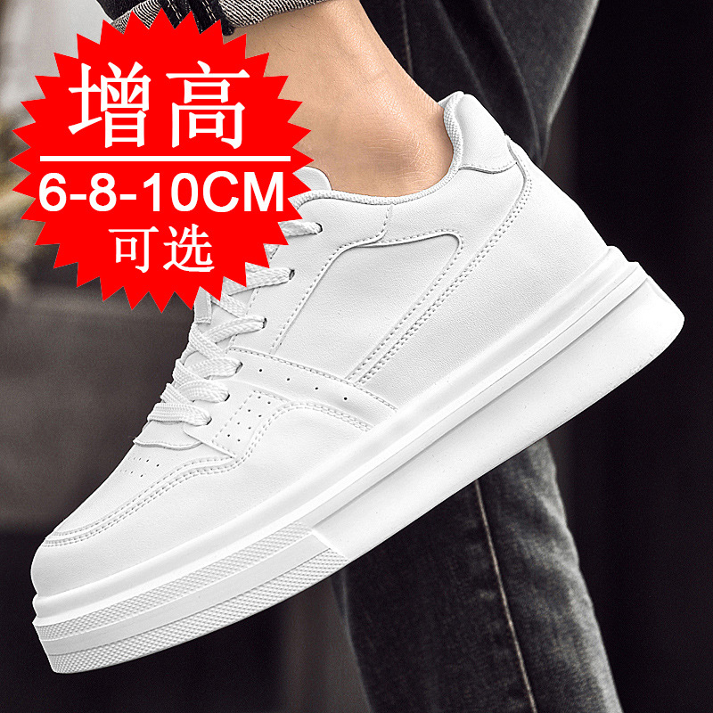 Zapatos de hombre invisibles p - Men'S Shoes With Height Increase reseña y precio