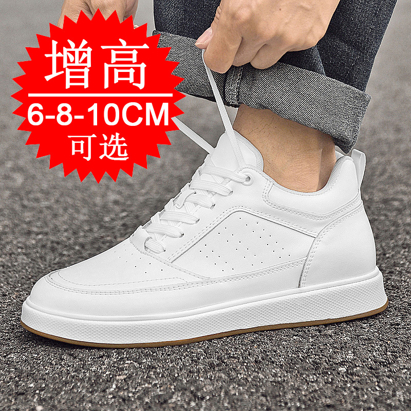 Zapatillas Elevadoras para Hom - Men'S Shoes With Height Increase reseña y precio