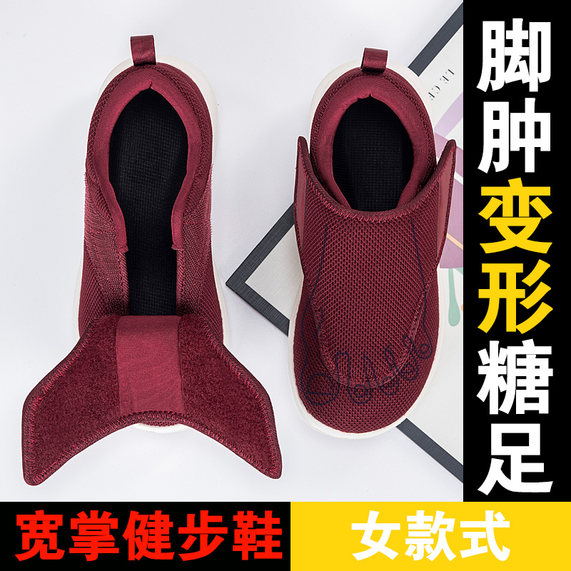 Zapatillas Ortopédicas de Tall - Men'S Shoes Diabetic reseña y precio