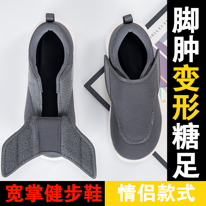 Zapatillas Ortopédicas de Tall - Men'S Shoes Diabetic reseña y precio