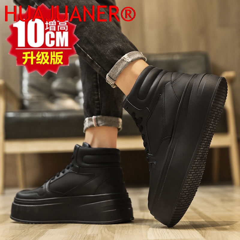 Zapatos deportivos casuales de - Men'S Shoes With Height Increase reseña y precio