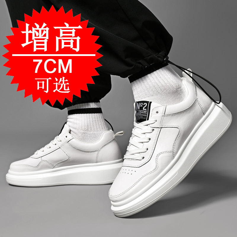 Zapatillas Elevadoras para Hom - Men'S Shoes With Height Increase reseña y precio